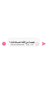 بنات صور جميلات سناب جات صور بنات رمزيات بنات رمزيات صور سناب رمزيات محجبات lettering instagram pictures words