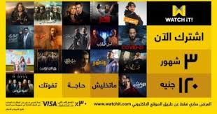 مشاهدة وتحميل مسلسلات رمضان 2020. 8quz8habkp1spm