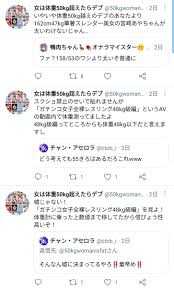 正直神房男、ち～ん、全角岩手、アザラシ伍長あたりの有名コテハンに憧れる、俺も含め大半は何年も居着いても知名度ゼロの雑魚BE [623230948]