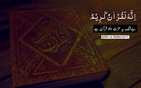 These are the core obsessions that drive our newsroom—defining topics of seismic importance to the glob. Best Urdu Quotes Images In Deep Wise Quotes In Urdu