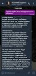 Как Зарабатывать +1184₽ Каждый Час на Google Переводчике? Лёгкая удаленная работа в интернете!