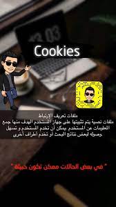 ملفات تعريف الارتباط movies movie posters poster