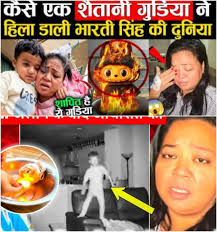 Bharti Singh burnt the evil doll, her son was doing strange things! Labubu  Doll is cursed! See more: https://rb.celebshow247.com/ycuz