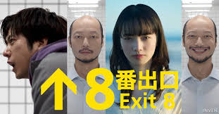 [Ent+] 부산국제영화제 상영 '8번 출구', 한국은 10월 개봉 | 웹진 인벤
