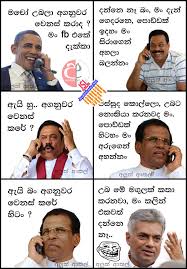 What marketing strategies does jayasrilanka use? Download Sinhala Joke 130 Photo Picture Wallpaper Free Jayasrilanka Net