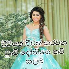 Check spelling or type a new query. Sundara Adaraya Photos Facebook