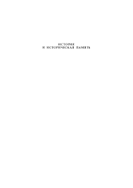 найдите альбомы с иллюстрациями художника гюстава доре к библии Pdf Kalashnikov M V Genealogiya Ponyatiya Liberalizm Ii Libertiny Liberteny I Libertinazh Istoriya I Istoricheskaya Pamyat Saratov 2014 Vyp 9 S 21 39 Mihail Kalashnikov Academia Edu