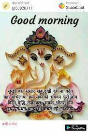 This is the right place for good morning quotes for life in hindi. Beautiful Thoughts About Life Morals And Positivity The Mommypedia Life Thoughts Good Morning Inspiration Hindi Good Morning Quotes