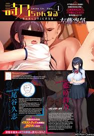 Shino Channel ~Kareshi Mochi Bungaku JK Uwakiroku~ Part. 1 | Shino Channel:  Cheating Records of a Bookworm High School Girl with a Boyfriend Part. 1  comic porn | HD Porn Comics