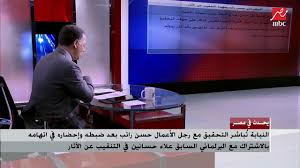 الثلاثاء 29 يونيو 2021 02:55 ص. Tmnxsgtyaxpmam