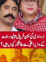 Uncovering Family Secrets: Benazir's Impact