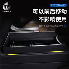 宏图汽车配饰城-阳泉宏图共创科技有限公司