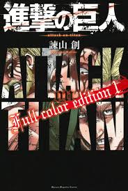 Aot ss remake new code 2021 roblox youtube / find the song codes easily on this page!. Attack On Titan Wiki Aotwiki Twitter