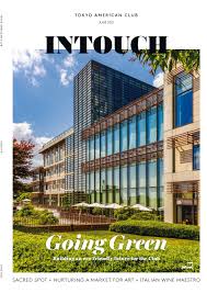 Word cookies daily puzzle july 13 2021 answers. June 2021 Intouch Magazine By Tokyo American Club Issuu