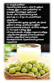 Pin By Jothi Subramaniam On Vasu Chittoor Tamil Healthy Tips Juicer Recipes Nutrition