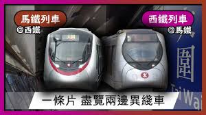 The site owner hides the web page description. è¥¿éµç¶« å±¯é¦¬ç¶«ä¸€æœŸ å…©ç¶«åˆ—è»Šäº'ç›¸äº¤æ›è¡Œé§› å±¯é¦¬ç¶«ä¸€æœŸåˆ—è»Šts62 åŠts30 æ–¼è¥¿éµç¶«è¼‰å®¢ è¥¿éµç¶«åˆ—è»Š