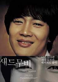 Join our movie community to find out. Pin On Korean Movies
