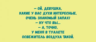 Картинки ну очень смешно (50 фото) • Прикольные картинки и позитив