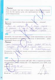 гдз по биологии 8 класс рабочая тетрадь маш 2017 Onlajn Reshebnik Po Rabochej Tetradi Biologiya 8 Klass Dragomilov Mash Bullet Journal Blog Map