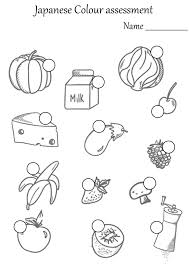 Pin On Japanese Assessment Worksheets