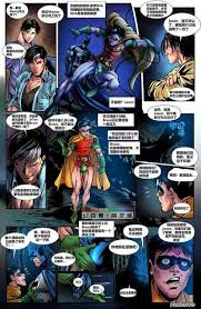 I don't even need to say that this is the best batman of the series. Phausto Batboys Parental Skills Chinese Nyahentai Com