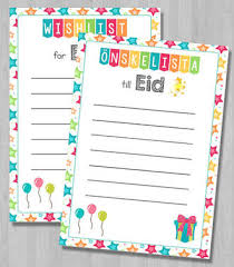 Ramadan Printables