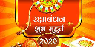 Jun 30, 2021 · इस शुभ मुहूर्त में बांधे रक्षा सूत्र, ऐसे सजाएं रक्षाबंधन पर थाली raksha bandhan 2021 date: à¤°à¤ à¤· à¤¬ à¤§à¤¨ 2020 à¤ à¤¶ à¤­ à¤® à¤¹ à¤° à¤¤ à¤à¤µ à¤à¤­ à¤ à¤¤ à¤® à¤¹ à¤° à¤¤ Rakshabandhan Ka Shubh Or Abhijit Muhurat