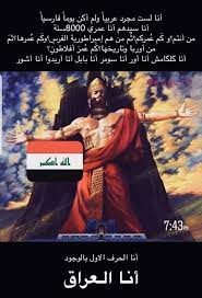 pin by noor omar on العراق العظيم dark photography fantasy photography baghdad iraq