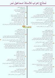 pin by abditch219 on اللغة العربية in 2021 personalized items bullet journal person