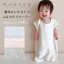 ナチュラルドット ベビー スリーパー 日本製 オーガニックコットン 綿100% コットン ガーゼ コンテックス Kontex 子供 今治タオル  赤ちゃん 綿 寝冷え防止 : StampsKids - 通販 - Yahoo!ショッピング