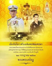 วันที่ 3 เมษายน 2564 นายสามารถ เจนชัยจิตรวนิช ผู้ช่วยรัฐมนตรี. à¸ªà¸²à¸¡à¸²à¸£à¸– à¹€à¸ˆà¸™à¸Š à¸¢à¸ˆ à¸•à¸£à¸§à¸™ à¸Š Photos Facebook