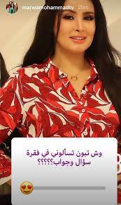 أبريل 19, 2020 مايو 6, 2020. ÙØ§Ù†Ø² Ø§Ù„Ø£Ø¹Ù„Ø§Ù…ÙŠØ© Ù…Ø±ÙˆØ© Ù…Ø­Ù…Ø¯ Auf Twitter Ù…ØªÙŠ Ø§Ø®Ø± Ù…Ø±Ù‡ Ø³Ø§ÙØ±Øª ÙÙ‚Ø±Ø© Ø§Ù„Ø§Ø³Ø¦Ù„Ù‡ ÙÙŠ Ø­Ø³Ø§Ø¨ Ø§Ù„Ù…Ù„ÙƒØ© Ù…Ø±ÙˆØ© Ù…Ø­Ù…Ø¯ Ø§Ù†Ø³ØªÙ‚Ø±Ø§Ù… Marwamohammadtv Ù…Ø­Ù…Ø¯ Ø¨Ù† Ù†Ø§ÙŠÙ ÙˆØ´ ÙƒØ§Ù† ÙÙ„Ù…Ùƒ Ø§Ù„ÙƒØ±ØªÙˆÙ†ÙŠ Ø§Ù„Ù…ÙØ¶Ù„ Ø§Ù„Ø³Ø¹Ø§Ø¯Ù‡ Ø¨Ø§Ù„Ø­ÙŠØ§Ù‡ ØªÙƒÙˆÙ† Https T Co H03wgmq8nz