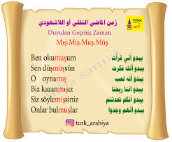 زمن الماضي النقلي مع الأفعال في اللغة التركية تركيا بالعربي