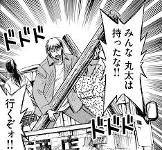 KAI-YOU（カイユウ）