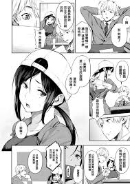 Read [Sanjuurou] Chichi No Omise (COMIC X-EROS 77) [Chinese] [Digital]  Hentai Porns - Manga And Porncomics Xxx