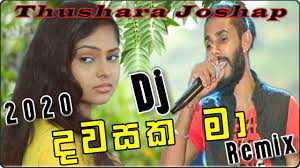 Dawasaka Ma Man Wage Pem Keru Thushara Joshap New Sinhala Dj Remix Dj Remix Remix New Song Download