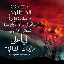 Pin On اقوال اعجبتني