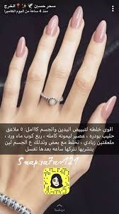 نصائح Homedecor جمال خلطات امرأة بنات Cute Pinterest سنابات سنابشات Skin Care Diy Masks Beauty Skin Care Routine Natural Skin Care Diy