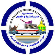 #مديرية_التربية_والتعليم_مجمع_إدلب سير العملية الإمتحانية في مدينة إدلب. Ù…Ø¯ÙŠØ±ÙŠØ© Ø§Ù„ØªØ±Ø¨ÙŠØ© Ùˆ Ø§Ù„ØªØ¹Ù„ÙŠÙ… Ø¨Ø§Ù„Ø¬ÙŠØ²Ø© Home Facebook