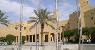 Deera Square Riyadh Saudi Arabia Riyadh Saudi Arabia Places