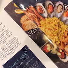 أوشين بسكت جيزان تعليقات حول المطاعم Tripadvisor