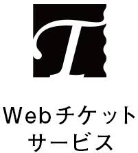 宝塚歌劇団 ＜＜宝塚伝説＞＞ご覧頂きありがとうございます 当ブログでは、宝塚歌劇団の 伝説情報を投稿させて頂いております よろしければご覧下さい。 よろしくお願いいたします。 å®å¡šæ­ŒåŠ‡å…¬å¼ãƒ›ãƒ¼ãƒ ãƒšãƒ¼ã‚¸