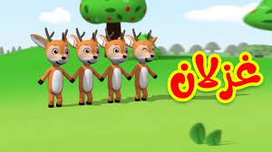 غزلان طيور بيبي toyor baby youtube mario characters character fictional characters