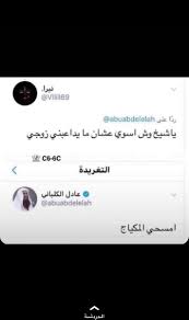 صفحة ايجي بست على فيس بوك egybestoriginal حساب ايجي بست الرسمي على تويتر @egybestoriginal. Ø¨Ø§Ù„Ø¬Ø¨Ù‡Ø© On Twitter Ø¨Ø§Ù„Ø¬Ø¨Ù‡Ù‡ Ø§Ù„Ù…Ø±Ø³Ù„ Ø§Ù„Ø´ÙŠØ® Ø¹Ø§Ø¯Ù„ Ø§Ù„ÙƒÙ„Ø¨Ø§Ù†ÙŠ Abuabdelelah Ø§Ù„Ù…Ø³ØªÙ‚Ø¨Ù„ Ù†ÙŠØ±Ø§ Vllill69