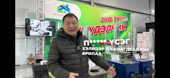 Sanaa zuw bol zaya zuw.