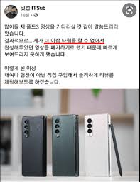 여행객들이 특히 놀라, 오직 인천에 있다는 지하철 롤러코스터의 정체 | 스마트인컴. F20o75zsxx 9cm