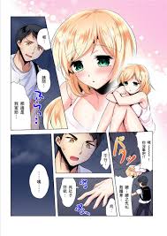 第28頁 - [一颯はるひ] 食う寝るセックス！だらしないカラダの女って超エロい！？ 第1-6話 [中国翻訳] - H動漫裏番漫畫線上看 -  Hanime1.me