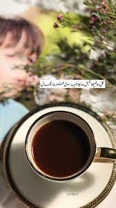 pin by zahrah on الحب القهوه صور مقتبسات coffee instagram coffee art advice quotes