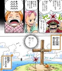 one piece おしゃれまとめの人気アイデア pinterest どいみ ワンピース 海賊 ノジコ 海賊