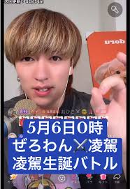 うさまゼロワン